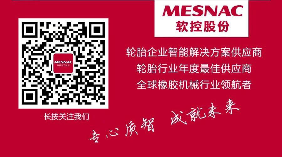 展商推介 | 万向新元科技股份有限公司插图6