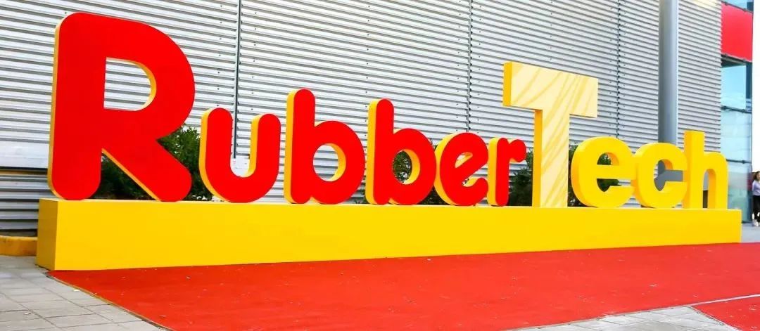 图片回顾 | RubberTech China 2023插图