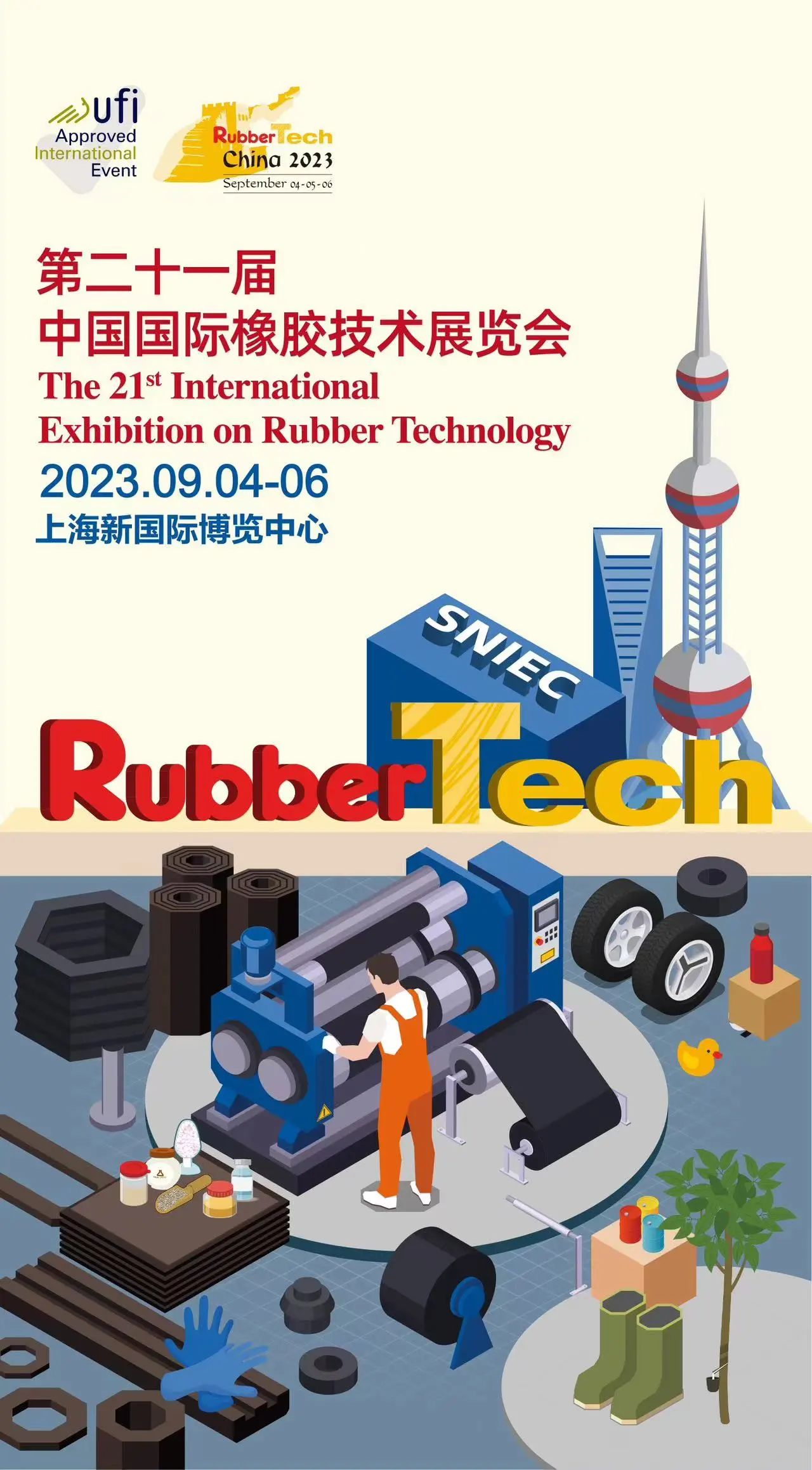 盛大开幕 | RubberTech China 2023 第二十一届中国国际橡胶技术展览会插图15