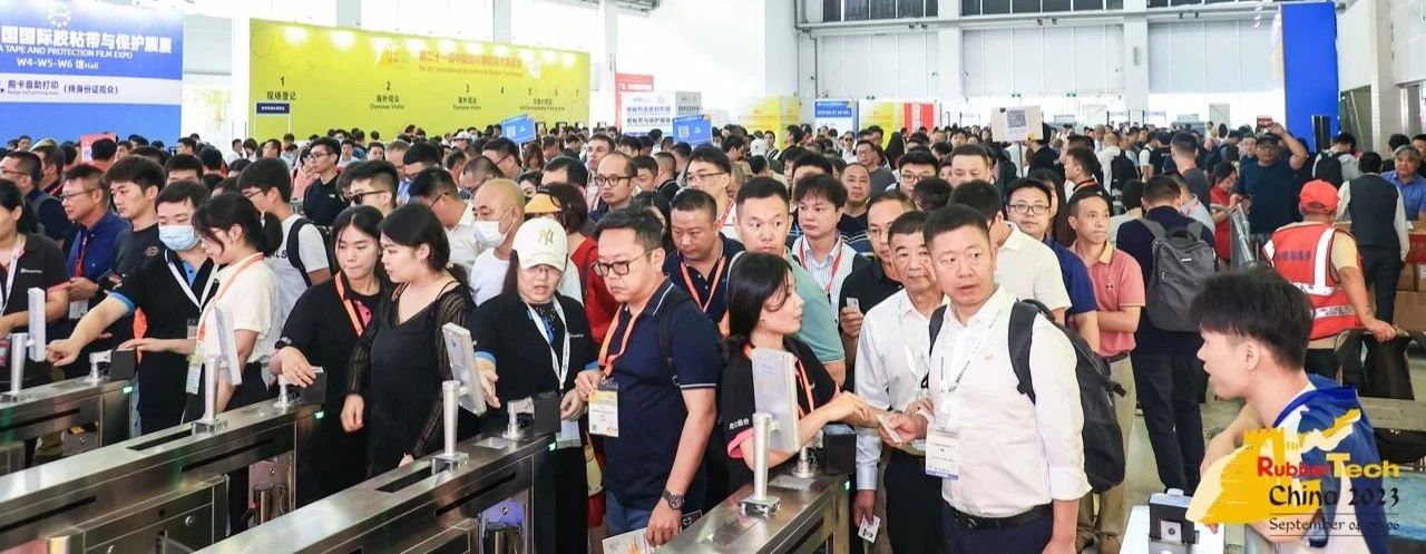 盛大开幕 | RubberTech China 2023 第二十一届中国国际橡胶技术展览会插图7