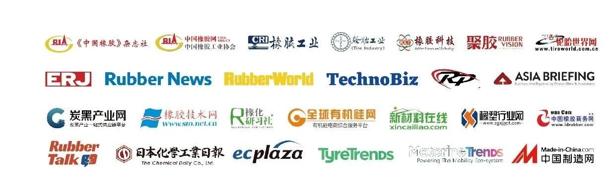 完美收官 |  RubberTech China 2023 第三日插图11